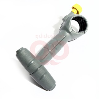 KARCHER HAND GRIP JET PIPE COMPLETELY สามารถออกใบกำกับภาษีเต็มรูปแบบได้ (คาร์เชอร์)