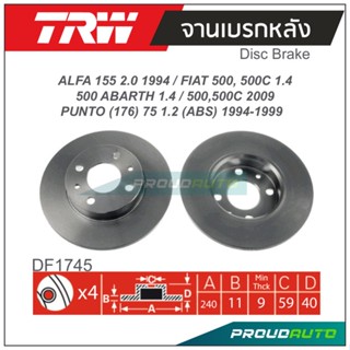 TRW จานเบรกหลัง (1 คู่) ALFA 155 2.0 (4 รู) 1994 / FIAT 500,500C 1.4 / 500 ABARTH 1.4 / 500,500C 2009