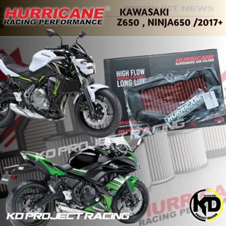 กรองอากาศ Hurricane แบบผ้าและสแตนเลส Kawasaki Z650,Ninja650 2017+