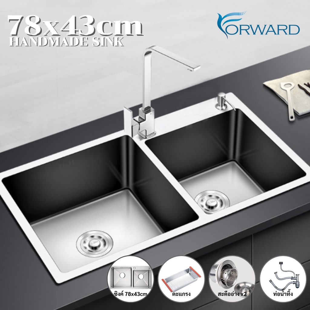 ซิงค์ล้างจาน อ่างล้างจาน 2หลุม วัสดุสแตนเลส ฟรีตะแกรงล้าง ขนาด78x43ซม. Kitchen sink ,stainless steel