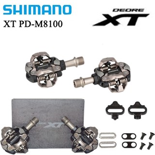 Shimano  ใหม่ ที่เหยียบเท้า XT มีลูกปืน  PD-M8100 สําหรับจักรยานเสือภูเขา M8100 SPD แบบล็อคในตัว สําหรับจักรยานเสือภูเขา