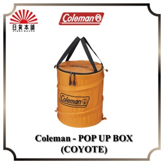 Coleman - POP UP BOX (COYOTE) / 2000038938 / contain box / Outdoor