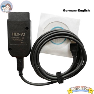 สายแปลงเครื่องวินิจฉัย Vcds HEX V2 Interface VAGCOM 20.4.2 Vag COM 19.6 สําหรับ Skoda Seat Vag 20.4