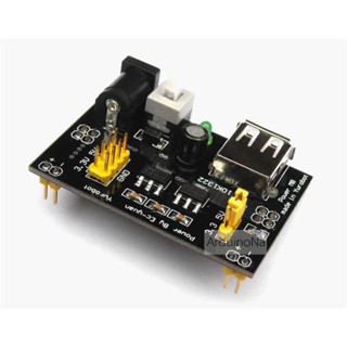 Breadboard Power Supply บอร์ดจ่ายไฟ MB102 Breadboard Power Supply Module 3.3V 5V