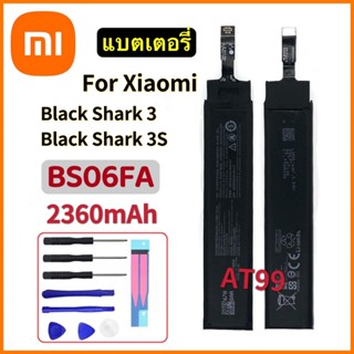 แบตเตอรี่ Xiaomi Black Shark 3 3S BS06FA Black Shark Battery BS06FA 2360mah ประกัน 3 เดือน ฟรีชุดไขควง+แผ่นกาว