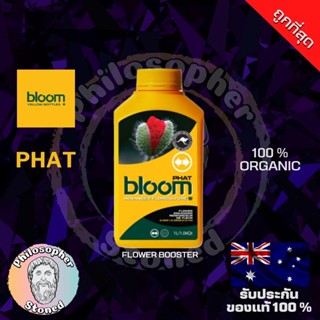 Phat Bloom Yellow Bottles Organic Booster