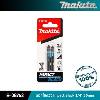 MAKITA E-08763 : ดอกไขควง Impact Black 1/4 นิ้ว ยาว 50 มม. ( 2 ชิ้น/แพค )