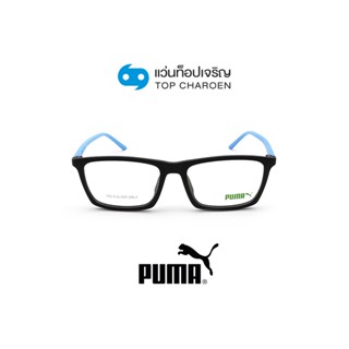 PUMA แว่นสายตาทรงเหลี่ยม PE0175OA-004 size 55 By ท็อปเจริญ