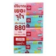 เอโร่ กระดาษเช็ดหน้าซอฟท์ 220 แผ่น x 4 แพ็ค + Aro face cleaner 220pcs x 4 pack+++