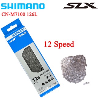 Shimanoโซ่จักรยานเสือหมอบSLX CN M7100 โซ่จักรยานเสือภูเขาพร้อมกล่อง 12ความเร็ว 12s 12v CN-M7100 สําหรับจักรยานเสือภูเขา