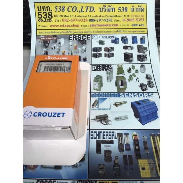 PU2R10MV1 #CROUZET #PU2R10MV1 #Timer #PU2R10 #SyrLine #Electrical #Parts  #Controls #ตัวตั้งเวลา #อุ