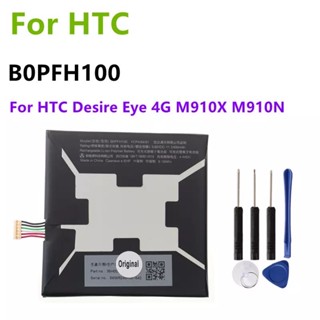 BOPFH100 B0PFH100 2400MAh Li-Ion แบตเตอรี่สำหรับ HTC Desire Eye 4G M910X M910N แบตเตอรี่ + เครื่องมือฟรี