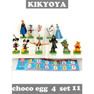 Choco Egg Disney Character 4 ครบสีพิเศษ พร้อมใบแนบ