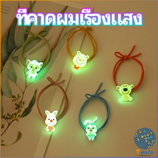 Tmala ยางรัดผมเรืองแสง ที่ผูกผมลายการ์ตูน  เครื่องประดับ Hair ring