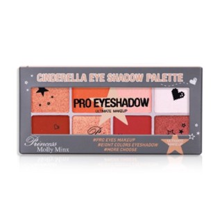 Princess Molly Minx Cinderella Eyeshadow #M003 : sivanna ซิวานน่า ปรินเซส มอลลี่ มิงซ์ อายแชโดว์ x 1 ชิ้น  alyst