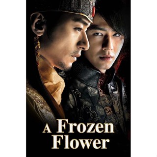 A Frozen Flower อำนาจ ราคะ ใครจะหยุดได้ (2008) DVD Master พากย์ไทย