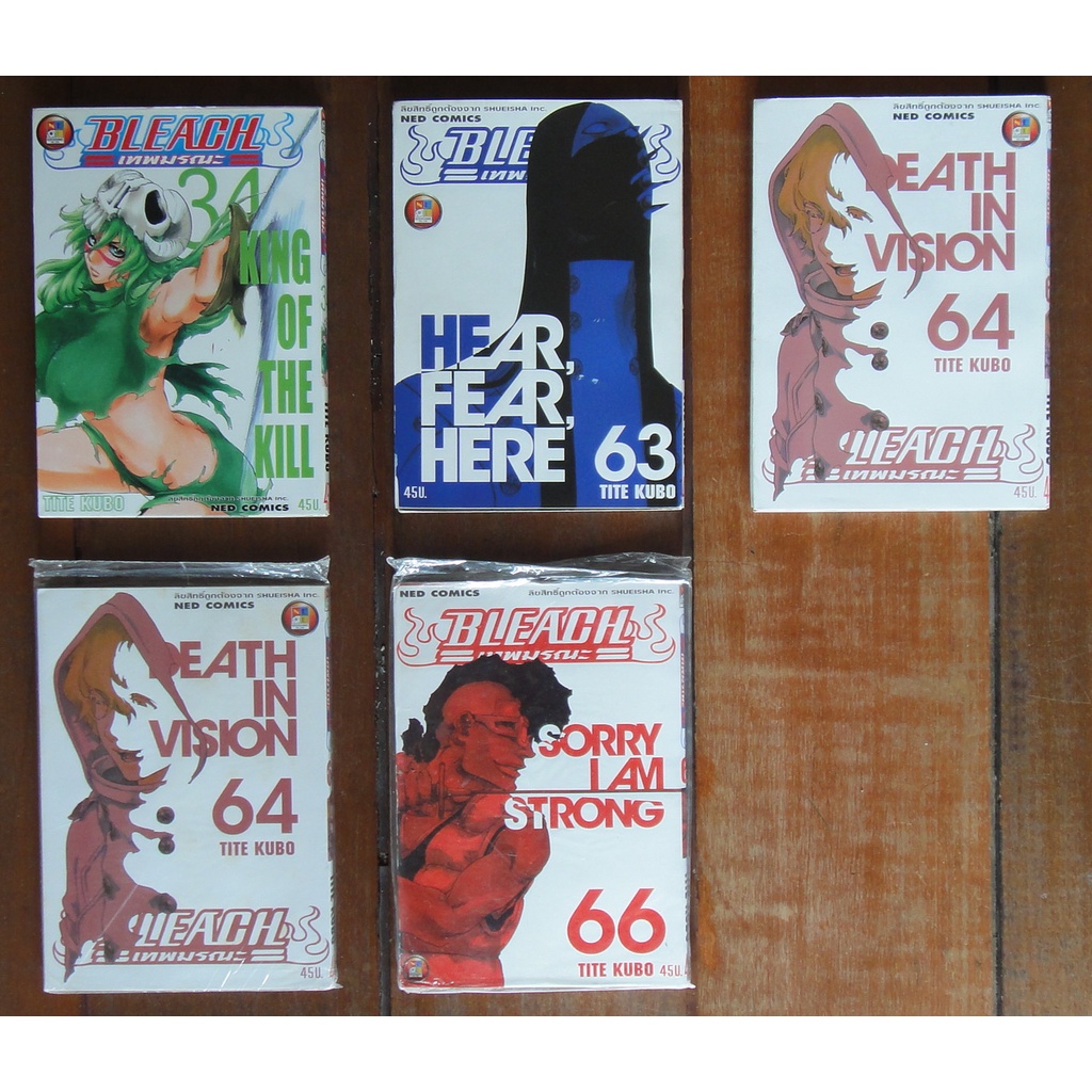 หนังสือการ์ตูน เศษ Bleach บลีช เทพมรณะ 5 เล่ม พิมพ์บางล้วน ผลงานของ Kubo Taito ไทโตะ คูโบะ (ขายแยกเล่ม) (มือสอง)