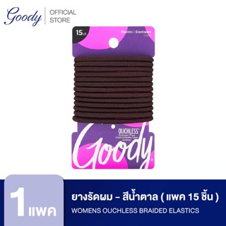 Goody ยางรัดผม 10911 Womens Ouchless Braided Elastics - สีน้ำตาล (15 ชิ้น )