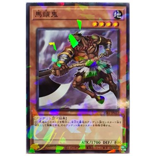 [SSB1-JP022] Mezuki (Normal Parallel Rare)