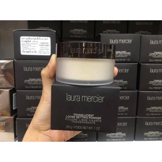 แป้งฝุ่น Laura Mercier Translucent Loose Setting Powder 29g.