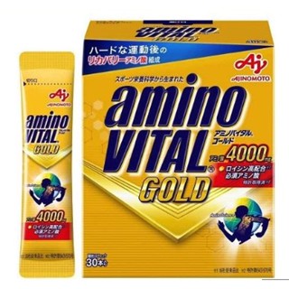 Amino Vital Gold 4000 mg. BCAA ช่วยซ่อมแซมและฟื้นฟูกล้ามเนื้อหลังการแข่งขัน สำหรับนักกีฬา  1,3 ซอง