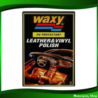 น้ำยาบำรุงรักษาเครื่องหนัง สูตรป้องกัน UV ขนาด Leather care, protective formula 265 ซีซี แว็กซี่ waxy น้ำยา เช็ดเบาะ ขัด