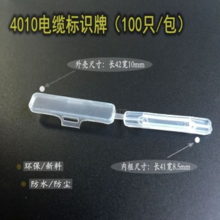 สินค้าใหม่ สายเคเบิลไทร์ โลโก้ 4010 กันน้ํา สีโปร่งใส