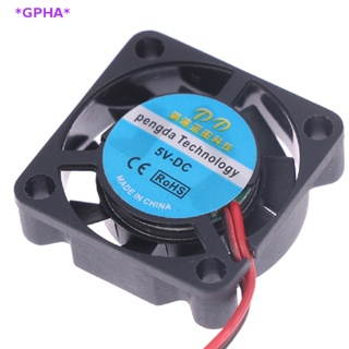 GPHA&gt; NEW Mini Circuit Board Cooling Fan For 2507 2CM USB 5v 12V 25X25X7MM 2507 new