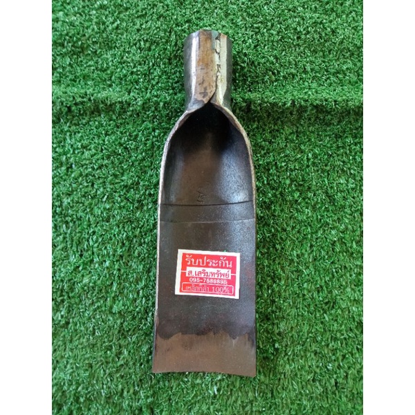 เสียมขุดดิน พรวนดินเหล็กแหนบ ไซส์ใหญ่ หน้ากว้าง3นิ้ว