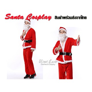 ชุดคริสมาสต์ ชุดซานต้า ชุด Chirstmas Santa ผู้ใหญ่ ชุดซานตาคลอส ผ้ากำมะหยี่ พร้อมส่ง