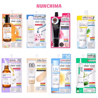 CLEAR NOSE เครียร์โนส เซรั่มบูสต์ผิว HYA VITC ลอกสิวเสี้ยน เจลสิว โฟมล้างหน้า กันแดดบูสเตอร์ BB