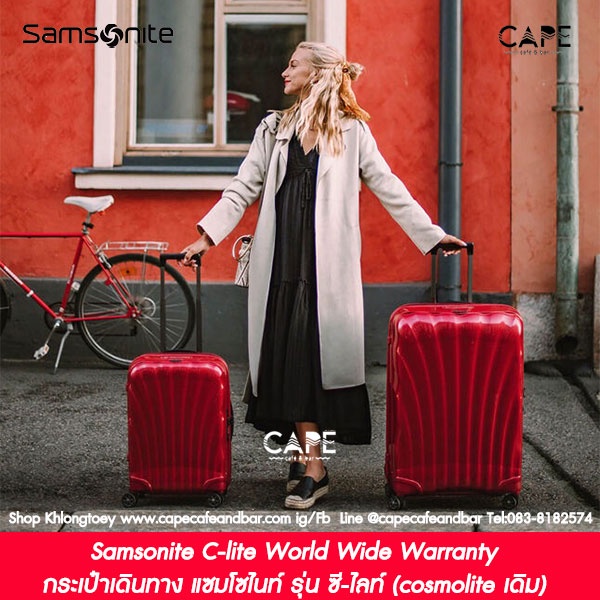 กระเป๋าเดินทางขึ้นเครื่องได้ Samsonite C-lite Spinner 36L 55cm แซมโซไนท์ สปินเนอร์ 55 รุ่นใหม่ปี 2022 มีช่องชาร์ต usb
