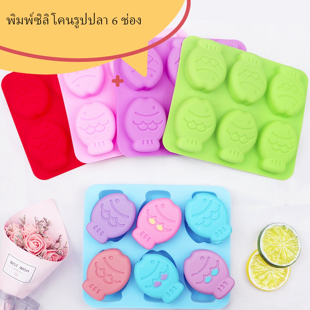 พิมพ์ซิลิโคนรูปกระดูก 18 ช่อง (คละสี)