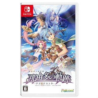 Nayuta no Kiseki Ad Astra Nintendo Switch วิดีโอเกมจากญี่ปุ่น NEW