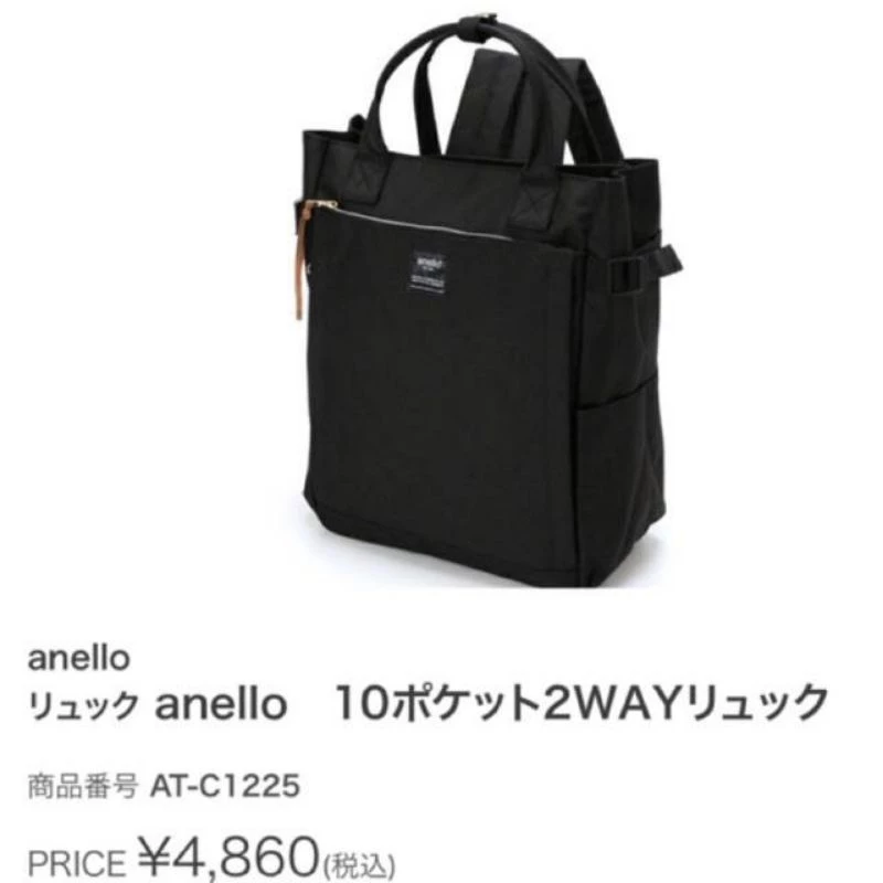 anello 10 pocket รุ่น AT-C1225 แท้จากญี่ปุ่นของใหม่ ขายถูก