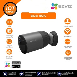 [MId Month]   ไร้สาย 100% ปี 2022Ezviz (1080P) รุ่น BC1C 1080P Battery  H.265 : กล้องวงจรปิดภายนอกมีแบตเตอรี่ใ