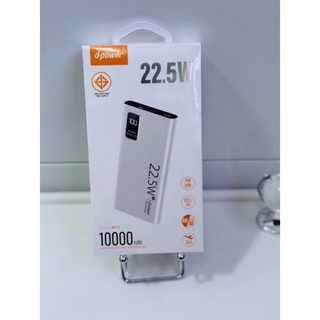 แบตสำรอง ชาร์จไว 22.5W Power Bank 10,000mAh รองรับ Tye-C