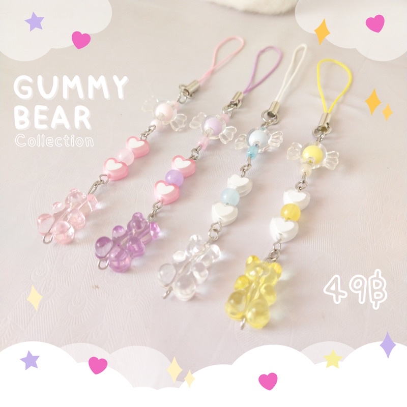 พวงกุญแจ Gummy Bear (Keyring)