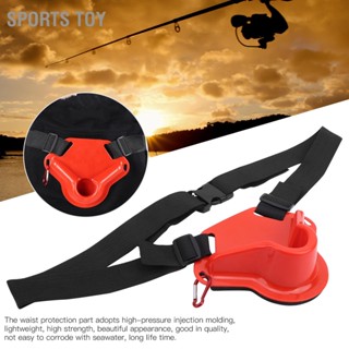 Sports Toy Portable Sea Rod Belly Top Belt Fishing Pole Support Accessory for Boat