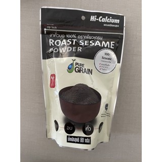 งาดำคั่วบด 100% กลิ่นหอม ตรา เพียวเกรน Pure Grain Roast Sesame powder 80g ธัญพืช งาดำ งาคั่ว