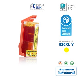 จัดส่งฟรี!! Fast Ink ตลับหมึกเทียบเท่า HP 920XL Y (สีเหลือง) For HP Officejet 6500 Printer series