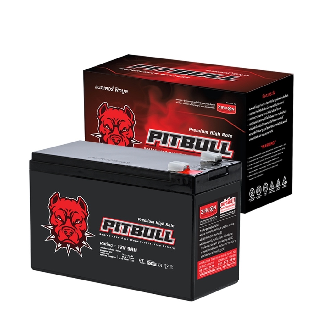 ️กรุงเทพฯด่วน1ชั่วโมง️ (391) Zircon Battery ZIRCON BATTERY PITBULL รับประกันศูนย์ 1 ปี #5