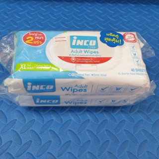 Baby wipe inco ผ้าเช็ดทำความสะอาด แผ่นใหญ่ แพคคู่