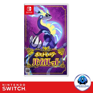 [พร้อมส่ง]Nintendo: Pokemon Scarlet &amp; Violet (US ASIA) สำหรับ Nintendo Switch
