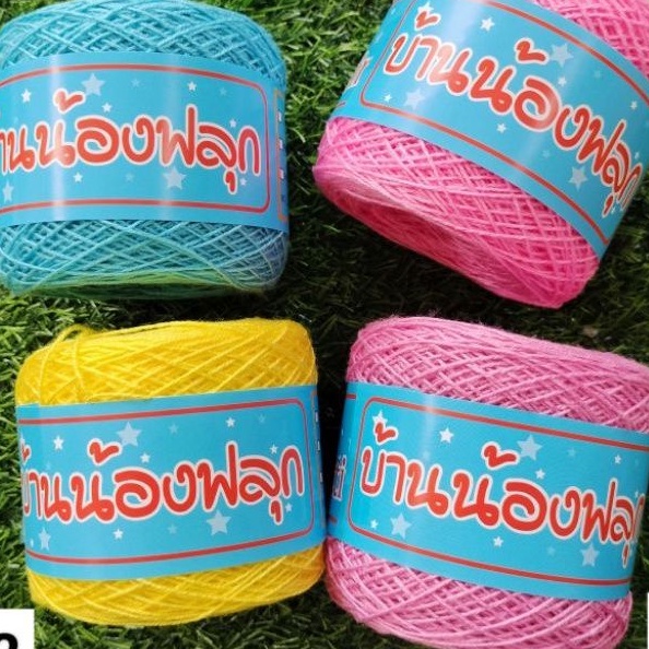 ไหมซัมเมอร์ละมุน(เส้นอวบ)No.20