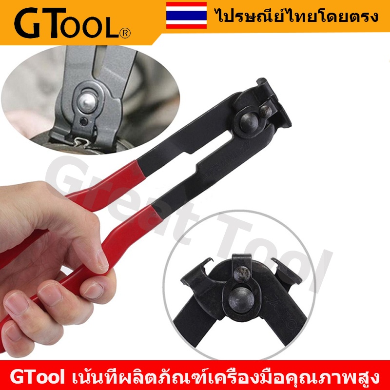 Hose Clamp Pliers Car Water Pipe Removal Tool for Fuel Coolant Hose Pipe Clips Thicker Handle