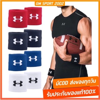 พร้อมส่ง+มีปลายทาง ✅ Under Armour Mens UA 3" Performance Wristband 1Pack 2ชิ้น รัดข้อมือซับเหงื่อ ออกกกำลังกาย แท้