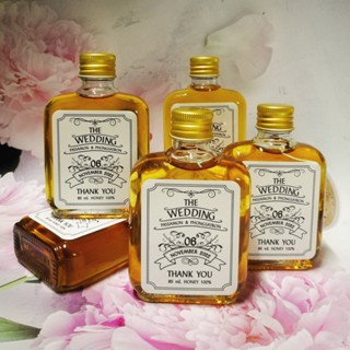 น้ำผึ้งของขวัญ ของฝาก ขวดแบนกัํก ขนาด 85 ml น้ำผึ้งเดือนห้า น้ำผึ้งป่าแท้ 100% 🐝ตราบีเลิฟ ฮันนี่ Beloved Honey🐝