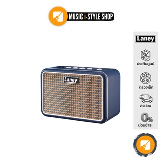 LANEY F67 Lion Heart Portable Blutooth Speaker ลำโพงเลนีย์ รุ่น F67 สีน้ำเงิน