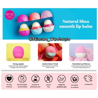 🛒พร้อมส่ง eos Organic Lip Balm Natural Shea ลิปบาล์ม ออร์แกนิก จาก eos